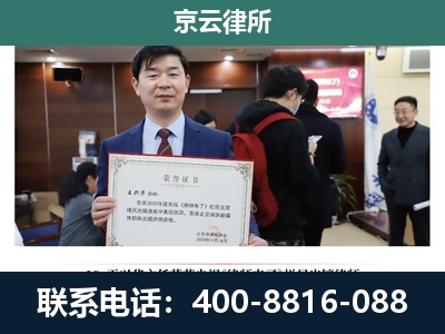 海兴-企业厂房拆迁律师